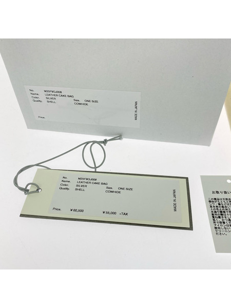 MASU ケーキバッグ