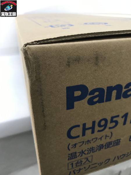  パナソニック 温水洗浄便座 CH951HMWP