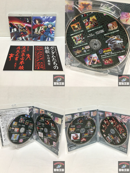 機動武闘伝Gガンダム 石破天驚　壱　弐　Blu-ray BOX セット