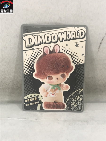 ディズニー POPMART DIMOO WORLD チップ&デール