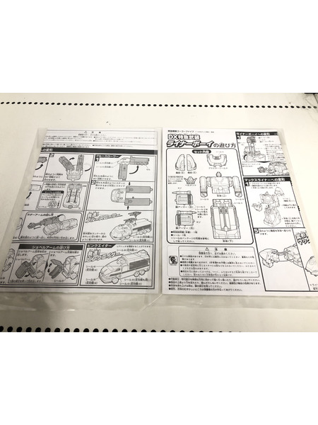メーカー 戦隊ヒーロー ブラック DXマックスビクトリーロボ
