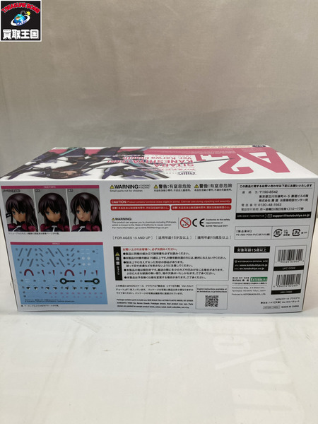 コトブキヤ シタラ カルバチョート