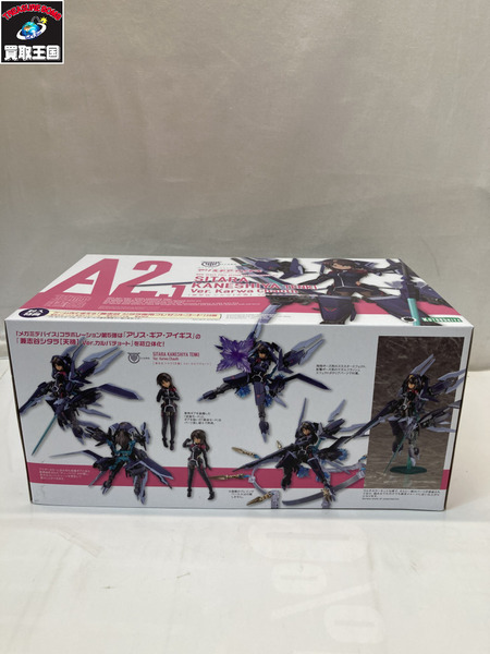 コトブキヤ シタラ カルバチョート