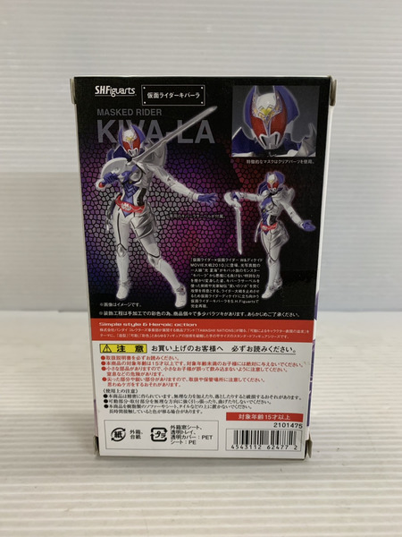その他グッズ 仮面ライダー変身アイテム S.H.F キバーラ