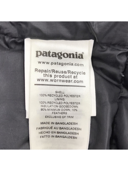 patagonia Down Sweater (L)