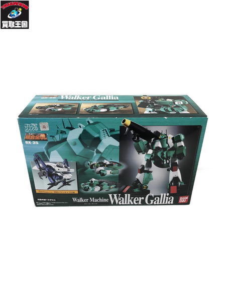 超合金魂 GX-35 ウォーカーギャリア[値下]