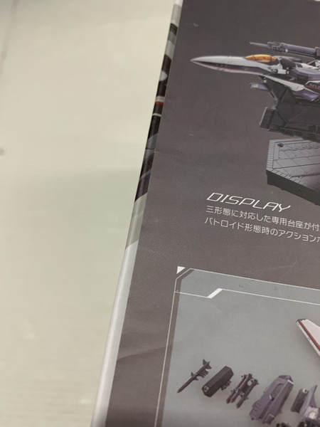 メーカー ロボットその他 DX超合金 VF-171EX アーマードナイトメアプラスEX リバイバル