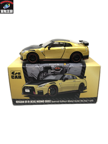 EraCar 1/64 ニッサン GT-R R35 ニスモ 2022[値下]