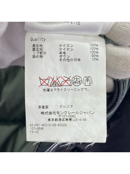 MONCLER ナイロンダウンジャケット