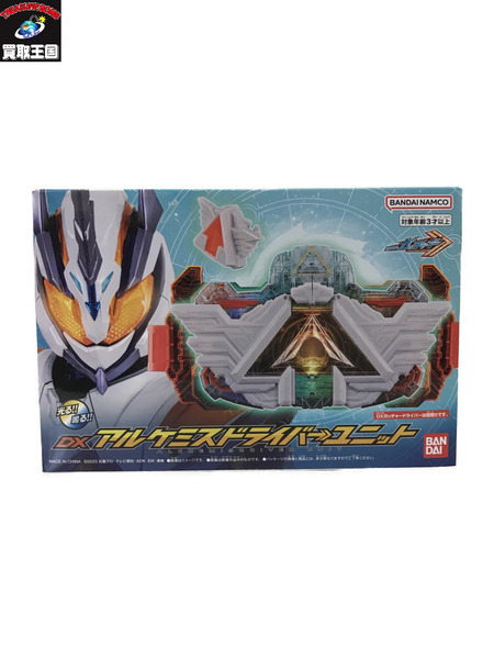 メーカー 仮面ライダー変身アイテム DXアルケミスドライバーユニット ガッチャード マジェード　未開封