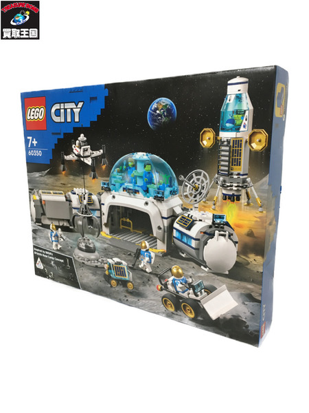 LEGO 月面探査基地 60350｜商品番号：2100182971735 - 買取王国ONLINESTORE