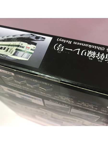 プラレール 185系特急電車 新幹線リレー号