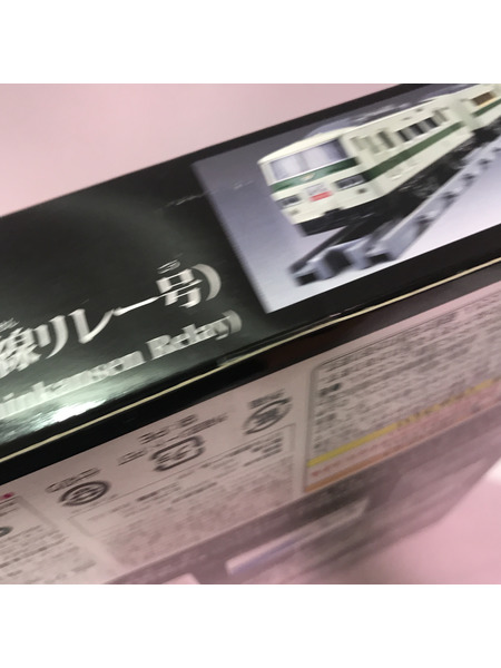 プラレール 185系特急電車 新幹線リレー号