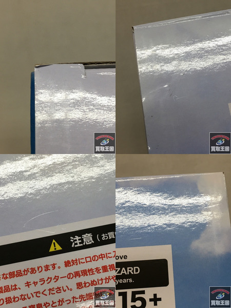 やはり俺の青春ラブコメはまちがっている 雪ノ下雪乃＆由比ヶ浜結衣 -エンディングVer.-
