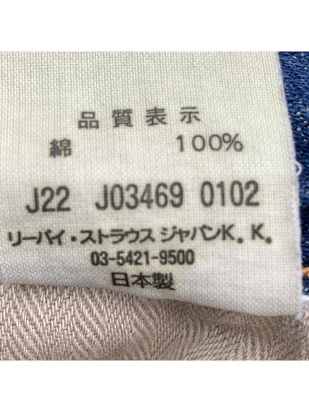 LEVI'S VINTAGE CLOTHING デニム・ジーンズ S501XX 大戦モデル インディゴ