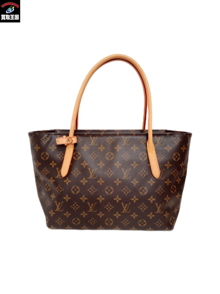 LOUIS VUITTON モノグラム ラスパイユ PM M40608