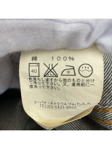 Levi's デニムジャケット 78500-0301 トラッカーズジャケット