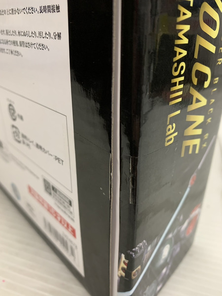 メーカー 特撮HEROその他 仮面ライダーBLACK RX リボルケイン