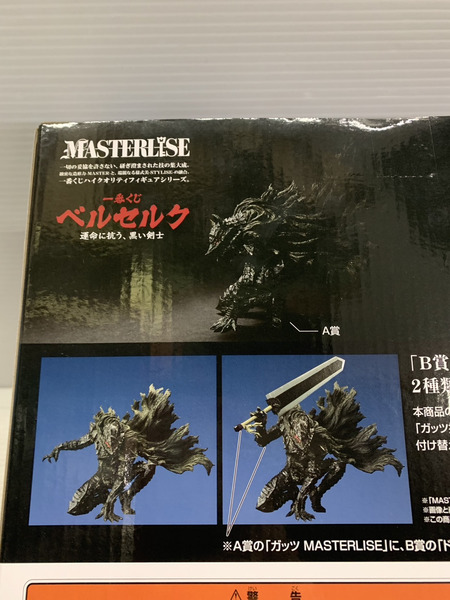 一番くじ アニメ・コミックその他 ベルセルク 一番くじ A賞 ガッツ MASTERLISE