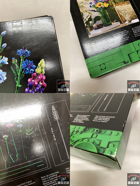 LEGO アイコン ワイルドフラワーブーケ 未開封