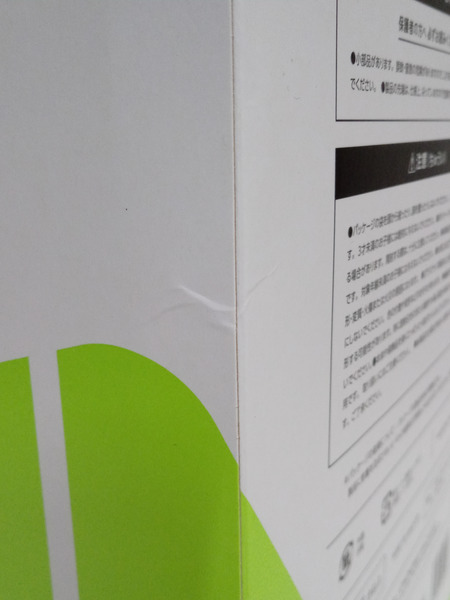 ★五等分の花嫁 四葉 TENITOL ミニスカ浴衣[値下]