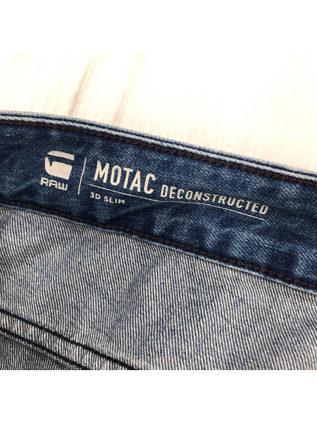 G-STAR RAW MOTAC 3Dデニムパンツ（W36）