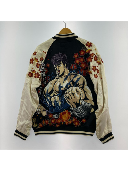 ジャケット 絡繰魂 北斗ノ拳 ケンシロウ スカジャン M