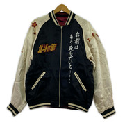 ジャケット 絡繰魂 北斗ノ拳 ケンシロウ スカジャン M