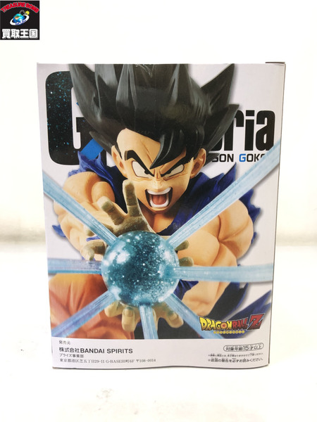 ドラゴンボール G×materia THE SON GOKU