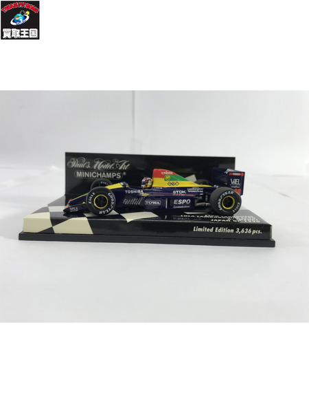 1/43スケールカー 1/43 PMA