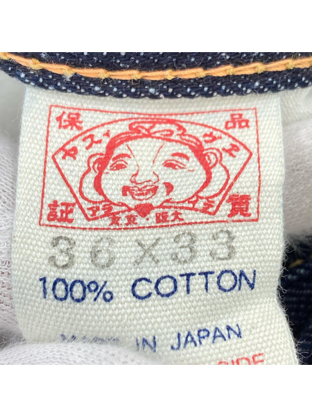 EVISU デニム・ジーンズ パリ出店記念 大黒 迷彩 W36
