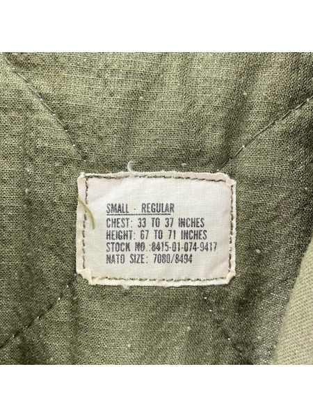 OLD・VINTAGE ミリタリージャケット 80s/CVCタンカースジャケット/カーキ/S-R