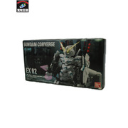 メーカー ガンダム ガンダム コンバージ EX02 フルアーマーユニコーンガンダム