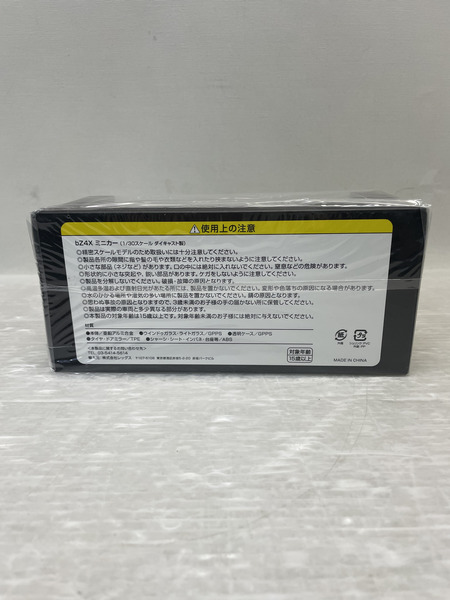 カラーサンプル 1/30 bz4x アティチュードブラックマイカ