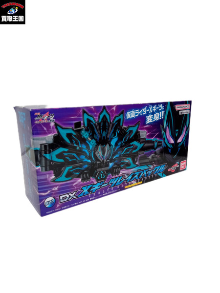 仮面ライダーギーツ DXXギーツレイズバックル