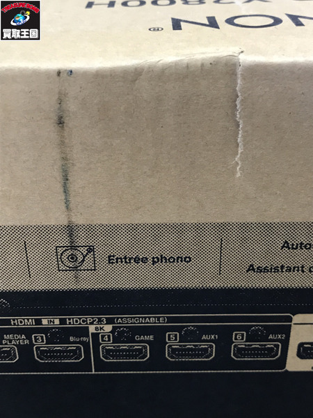  DENON AVR-X2800H  AVサラウンドレシーバー