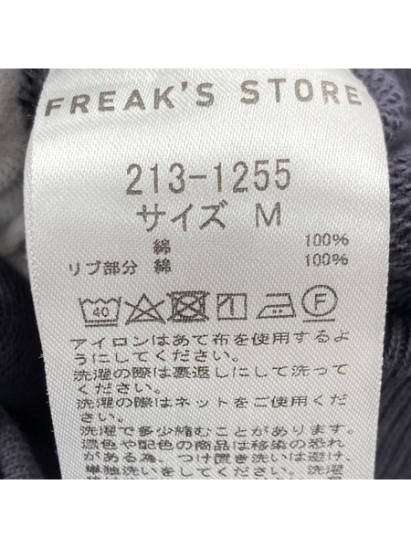 Keboz×FREAK'S STORE/FULL DECORATION BBLOGO HOODIE[値下]