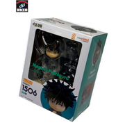 ねんどろいど 1506 呪術廻戦 伏黒恵 開封品 じゅじゅつかいせん ふしぐろめぐみ玉犬(黒) 鵺