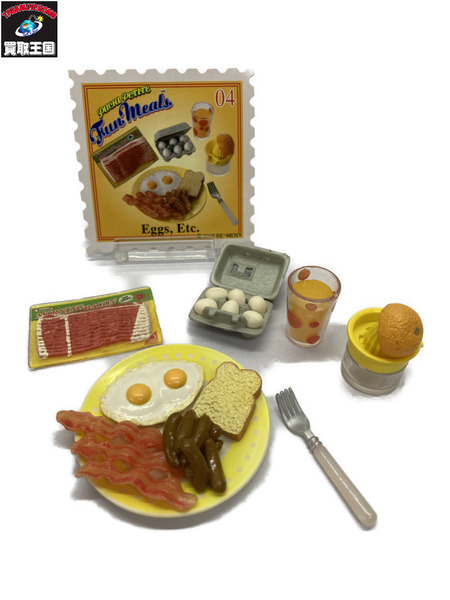 【ミニチュア】リーメント　15.Fun Meals Egg. Etc.