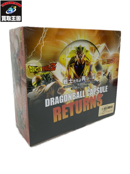  ドラゴンボール ドラゴンボールカプセル 戦士たちよ再び…編