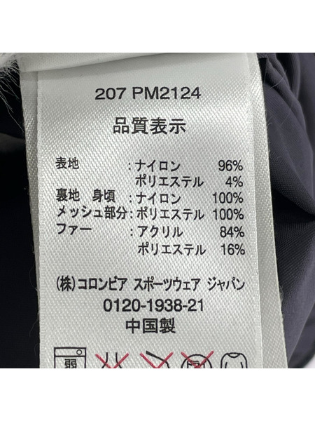 Columbia マウンテンパーカ M グリーン