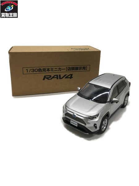 トヨタ　RAV4　ｼﾙﾊﾞｰ  1/30