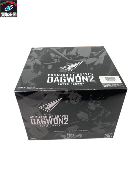 勇者指令ダグオン2 スーパーミニプラ 3個セット 1．ファイヤーエン 2．ファイヤーショベルA 3．ファイヤーショベルB