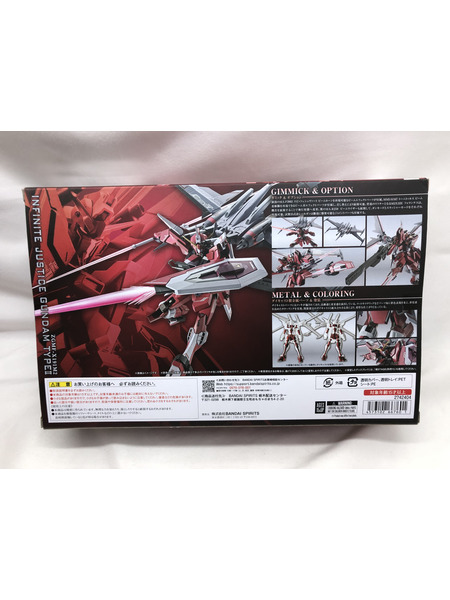 メーカー ガンダム ★METAL ROBOT魂 インフィニットジャスティスガンダム弐式