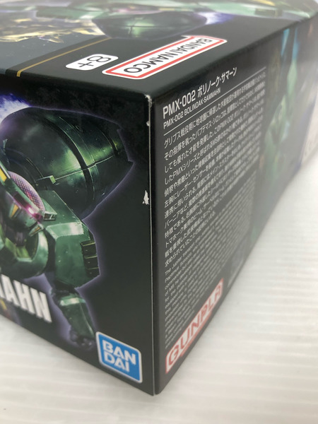 HG 1/144 PMX-002 ボリノーク・サマーン