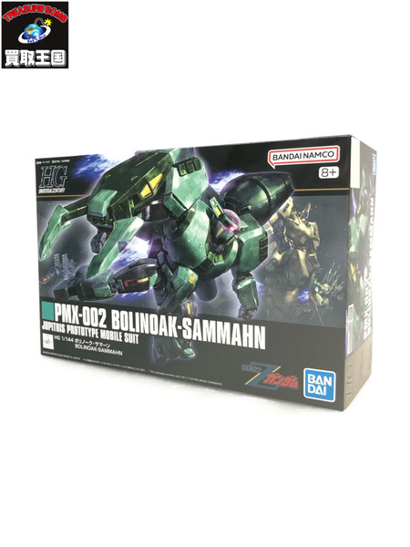 HG 1/144 PMX-002 ボリノーク・サマーン