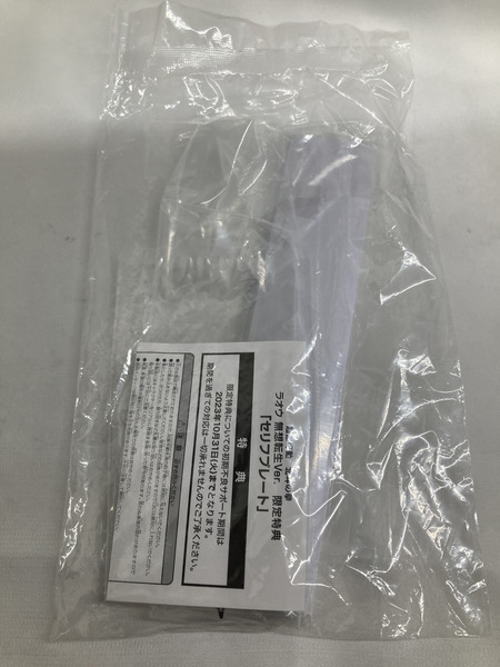 北斗の拳 ラオウ 無想転生ver 限定特典つき