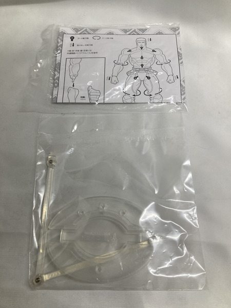 北斗の拳 ラオウ 無想転生ver 限定特典つき