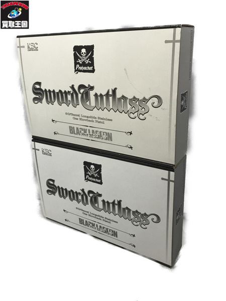 ガスガン・エアガン KSC ブラックラグーン ソード・カトラス(旧型)2丁セット