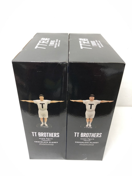 ＴＴ兄弟　2体ＳＥＴ　チョコレートプラネット